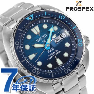 セイコー プロスペックス ダイバースキューバ 自動巻き 腕時計 ブランド メンズ ダイバーズウォッチ SEIKO PROSPEX SBDY125 アナログ ブ