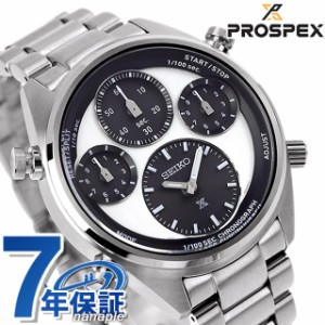 セイコー プロスペックス スピードタイマー ソーラー 腕時計 ブランド メンズ SEIKO PROSPEX SBER001 アナログ ホワイト ブラック 黒