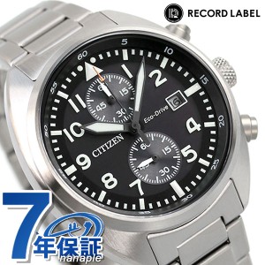 シチズン コレクション レコードレーベル 流通限定モデル エコドライブ ソーラー クロノグラフ メンズ 腕時計 CA7040-85E CITIZEN RECORD