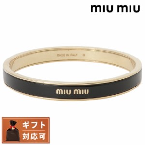 miumiu ブレスレットの通販｜au PAY マーケット