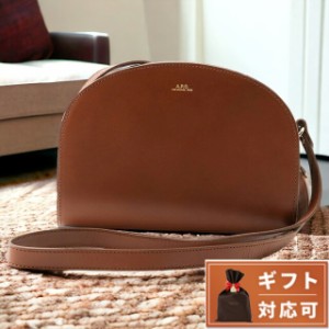 アーペーセー A.P.C. APC PXAWV F61048 CAD NOISETTE ハーフムーン ショルダーバッグ SAC DEMI LUNE レディース ブランド