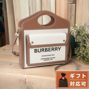 バーバリー BURBERRY 8039361 A1395 ロゴ ホースフェリープリント ポケットバッグ 2WAY ショルダー・ハンドバッグ ナチュラル/モルトブラ