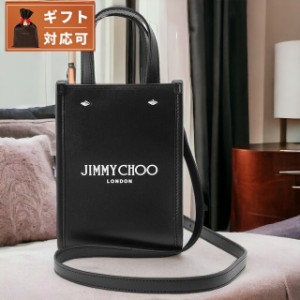 ジミーチュウ JIMMY CHOO MINI N/S TOTE ANR BLACK WHITE SILVER ミニ N/S トートバッグ 2WAY ショルダーバッグ クロスボディ ブラック/