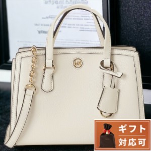 マイケルコース MICHAEL KORS 30F2G7CM1T 289 LT CREAM シャンタル メッセンジャー スモール 2WAY ショルダー・ハンドバッグ クロスボデ