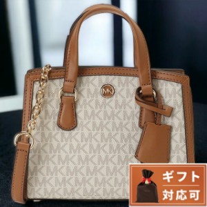 マイケルコース MICHAEL KORS 32R3G7CC0B 149 VANILLA/ACRN シャンタル クロスボディ エクストラスモール MKシグネチャー 2WAY ショルダ