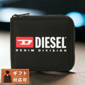 【6/23限定★1000円OFFにさらに+3倍】 ディーゼル DIESEL X09541 P5480 T8013 ロゴプリント 小銭入付 二つ折り財布 ジップウォレット ブ