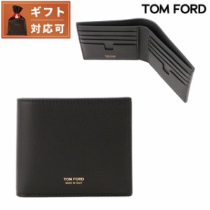 トムフォード TOM FORD Y0228 LCL158G 1N001 二つ折り財布（小銭入れ無し）ブラックメンズ ウォレット T LINE CLASSIC BIFOLD WALLET