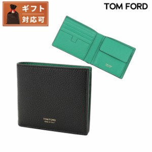 トムフォード TOM FORD Y0278 LCL326G 3NE02 内外バイカラー 小銭入れ付二つ折り財布 ブラック/ミントグリーン メンズ ウォレット SOFT G