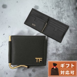 トムフォード TOM FORD YT231 LCL158G 1N001 マネークリップ付 二つ折り財布（小銭入れ無し）ブラック メンズ ウォレット SOFT GRAIN LEA