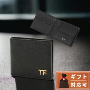 トムフォード TOM FORD YT278 LCL158G 1N001 小銭入れ付二つ折り財布 ブラック メンズ ウォレット SOFT GRAIN LEATHER T LINE CLASSIC BI