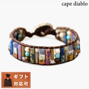 ケープディアブロ CAPE DIABLO CDBL0030 クリスタルエナジーブレスレット ブランド