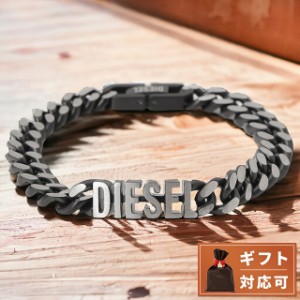 ディーゼル DIESEL DX1386040 ロゴ チェーン ブレスレット ステンレススチール ブラック/シルバー メンズ アクセサリー BLACK TONE STAIN