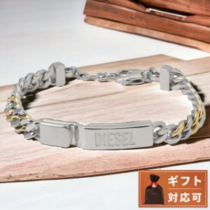 ディーゼル DIESEL DX1457931 ロゴ IDプレート チェーン ブレスレット ステンレススチール ツートンカラー シルバー/ゴールド メンズ ア