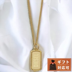 ディーゼル DIESEL DX1456710 ロゴ ドッグタグ プレート ネックレス ペンダント ステンレススチール ゴールド メンズ アクセサリー GOLD 