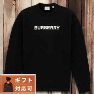 バーバリー BURBERRY 8055312 A1189 M ロゴプリント コットン スウェットシャツ クルーネック トレーナー 長袖 プルオーバー Mサイズ ブ