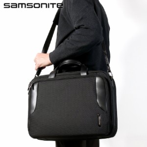 サムソナイト ビジネスバッグ メンズ ブランド Samsonite XBR 2.0 15.6 3C EXP 20-28L ビジネスカバン パソコンバッグ PCバッグ ブリーフ