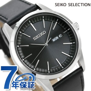 あす着 Seiko セイコーの価格と最安値 おすすめ通販を激安で