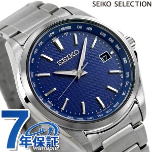 セイコー ワールドタイム チタン 日本製 電波ソーラー メンズ 腕時計 SBTM289 SEIKO ブルー