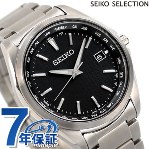 セイコー ワールドタイム チタン 日本製 電波ソーラー メンズ 腕時計 SBTM291 SEIKO ブラック