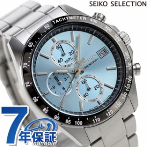 セイコー 時計 腕時計 メンズ SBTR029 スピリット SPIRIT SBTR 8Tクロノ クロノグラフ ビジネス 仕事 スーツ SEIKO セイコーセレクション