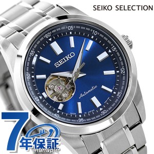 セイコー メンズ 腕時計 ブランド 日本製 メカニカル オープンハート SCVE051 SEIKO セイコーセレクション ブルー 時計