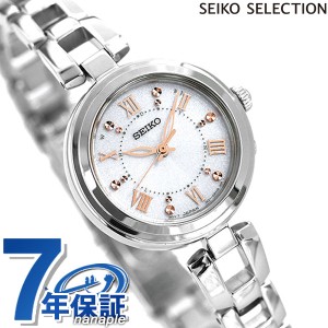 セイコー ブレスレット 電波ソーラー レディース 腕時計 SWFH089 SEIKO シルバー