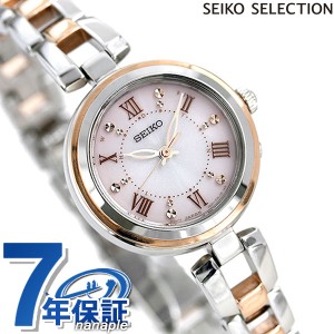 【2日間限定★400円OFFクーポン】 セイコー ブレスレット 電波ソーラー レディース 腕時計 SWFH090 SEIKO ピンクゴールド