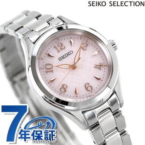 セイコーセレクション 電波ソーラー レディース 腕時計 SWFH117 SEIKO SELECTION ピンク