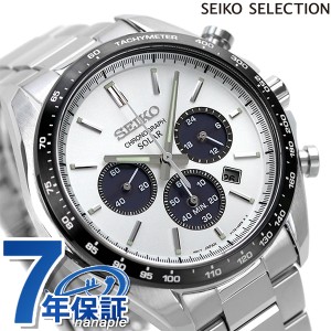 セイコーセレクション ソーラークロノグラフ 流通限定モデル ソーラー メンズ 腕時計 ブランド SBPY165 SEIKO SELECTION ホワイト