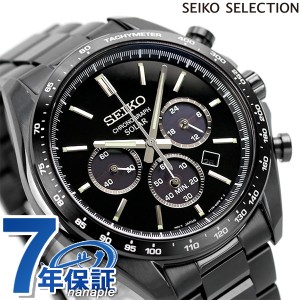 セイコーセレクション ソーラークロノグラフ 流通限定モデル ソーラー メンズ 腕時計 ブランド SBPY169 SEIKO SELECTION オールブラック 