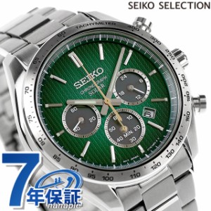 セイコーセレクション 2024 Raise the Future Limited Edition ソーラー 腕時計 ブランド メンズ SEIKO SELECTION SBPY177 アナログ グリ