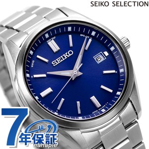 セイコーセレクション ソーラー電波時計 流通限定モデル 日本製 電波ソーラー メンズ 腕時計 ブランド SBTM321 SEIKO SELECTION ブルー