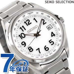 セイコーセレクション 見やすい チタン 日本製 電波ソーラー メンズ 腕時計 SBTM327 SEIKO SELECTION ホワイト