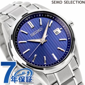 セイコーセレクション Sシリーズ チタン製 ソーラー電波 プレミアム 電波ソーラー 腕時計 ブランド メンズ 流通限定モデル チタン SEIKO 