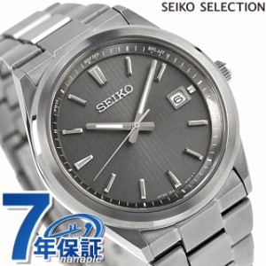 セイコーセレクション Sシリーズ ステンレス製 電波ソーラー 腕時計 ブランド メンズ SEIKO SELECTION SBTM347 アナログ グレー 日本製