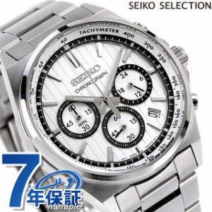 セイコーセレクション Sシリーズ クオーツ 腕時計 ブランド メンズ 流通限定モデル クロノグラフ SEIKO SELECTION SBTR031 アナログ シル