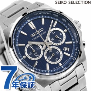 セイコーセレクション Sシリーズ クオーツ 腕時計 ブランド メンズ 流通限定モデル クロノグラフ SEIKO SELECTION SBTR033 アナログ ブル