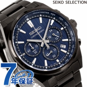 セイコーセレクション Sシリーズ クオーツ 腕時計 ブランド メンズ 流通限定モデル クロノグラフ SEIKO SELECTION SBTR035 アナログ ブル
