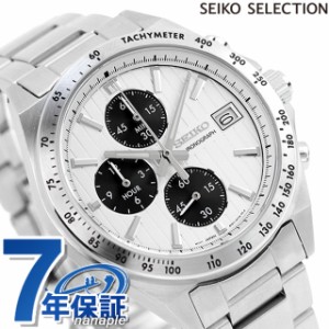 セイコーセレクション Sシリーズ クロノグラフ クオーツ 腕時計 ブランド メンズ 流通限定 SEIKO SELECTION SBTR039 アナログ シルバー