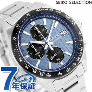 セイコーセレクション Sシリーズ クロノグラフ クオーツ 腕時計 ブランド メンズ 流通限定 SEIKO SELECTION SBTR041 アナログ ブルー