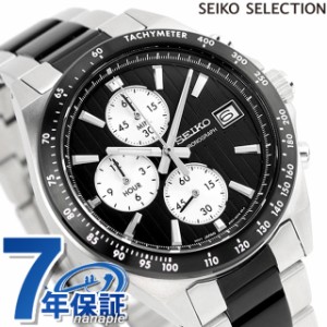 セイコーセレクション Sシリーズ クロノグラフ クオーツ 腕時計 ブランド メンズ 流通限定 SEIKO SELECTION SBTR043 アナログ ブラック 