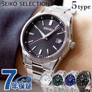 セイコーセレクション Sシリーズ クオーツ 腕時計 ブランド メンズ 流通限定モデル SEIKO SELECTION アナログ 黒 選べるモデル