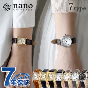 セイコーセレクション ナノユニバース コラボレーション クオーツ 腕時計 ブランド レディース SEIKO SELECTION アナログ 選べるモデル S
