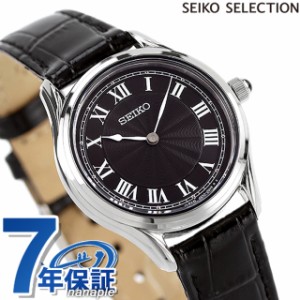 セイコーセレクション ナノユニバース コラボレーション 丸型 クオーツ 腕時計 ブランド レディース 流通限定 SEIKO SELECTION SSEH011 