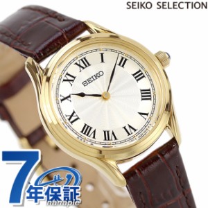 セイコーセレクション ナノユニバース コラボレーション 丸型 クオーツ 腕時計 ブランド レディース 流通限定 SEIKO SELECTION SSEH014 