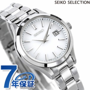 【2日間限定★全品400円OFFクーポン】 セイコーセレクション 腕時計 ブランド Sシリーズ ソーラー レディース SEIKO SELECTION STPX093 