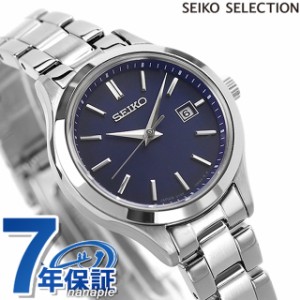 セイコーセレクション 腕時計 ブランド Sシリーズ ソーラー レディース SEIKO SELECTION STPX095 アナログ ネイビー 日本製