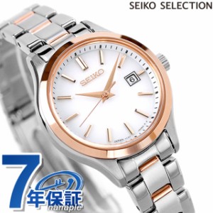 【2日間限定★400円OFFクーポン】 セイコーセレクション 腕時計 ブランド Sシリーズ ソーラー レディース SEIKO SELECTION STPX096 アナ