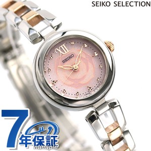 【2日間限定★400円OFFクーポン】 セイコーセレクション 薔薇 バラ ソーラー レディース 腕時計 SWFA193 SEIKO SELECTION ピンク×ピンク