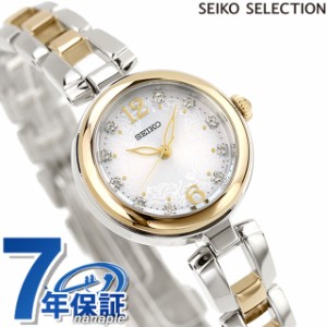 セイコーセレクション 2023 Holiday Season Limited Edition ソーラー 腕時計 ブランド レディース 数量限定モデル SEIKO SELECTION SWFA